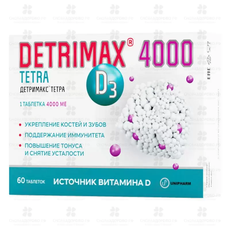 Детримакс 4000 Тетра таб. п/о 325мг №60 (БАД) ✅ 35347/50953 | Сноваздорово.рф