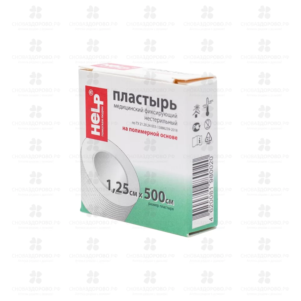 Лейкопластырь ХЕЛП фиксирующий полимерная основа 1,25х500см ✅ 34614/07650 | Сноваздорово.рф