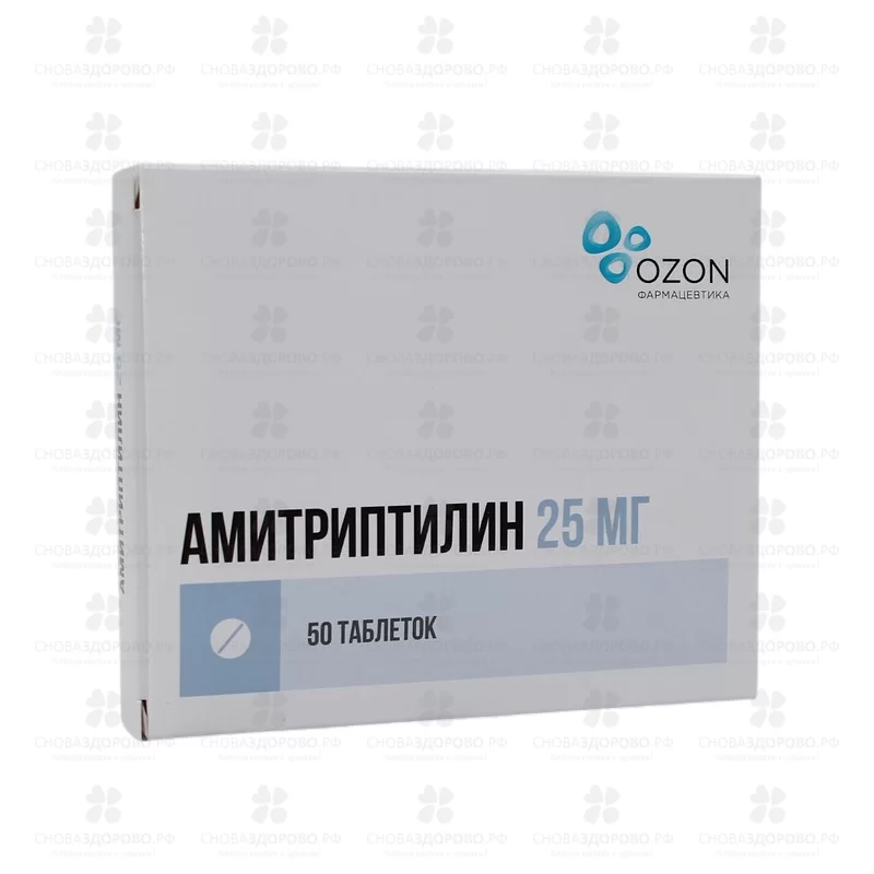 Амитриптилин таблетки 25мг №50 ✅ 04627/06162 | Сноваздорово.рф