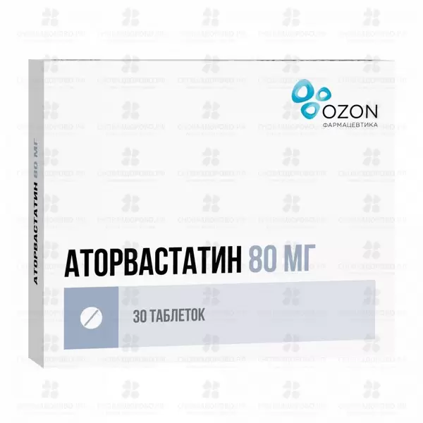Аторвастатин таблетки покрытые пленочной оболочкой 80мг №30 ✅ 24558/06162 | Сноваздорово.рф