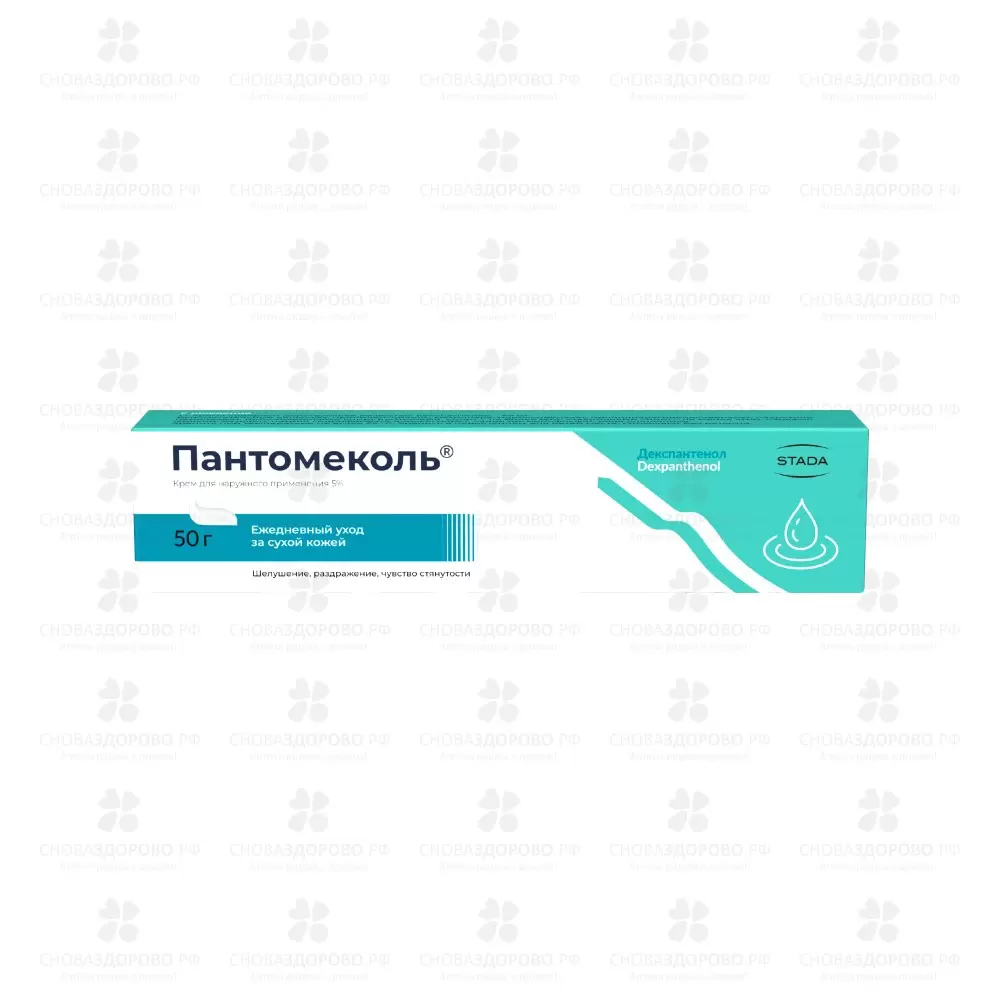 Пантомеколь крем для наружного применения 5% 50г ✅ 40441/06153 | Сноваздорово.рф