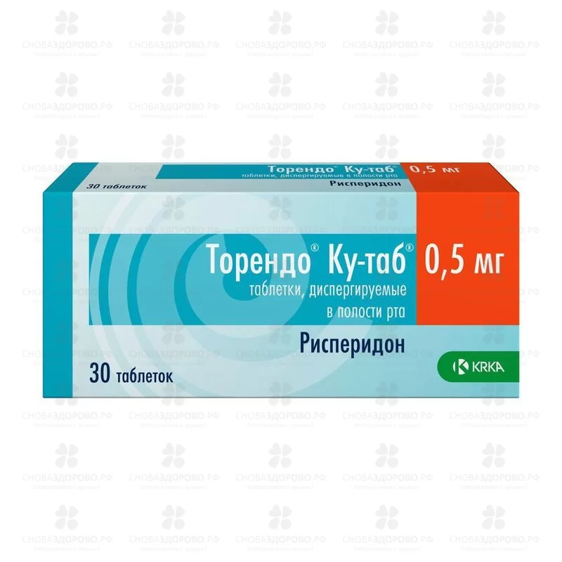 Торендо Ку-таб таблетки диспергируемые в полости рта 0,5мг №30 ✅ 21725/06133 | Сноваздорово.рф