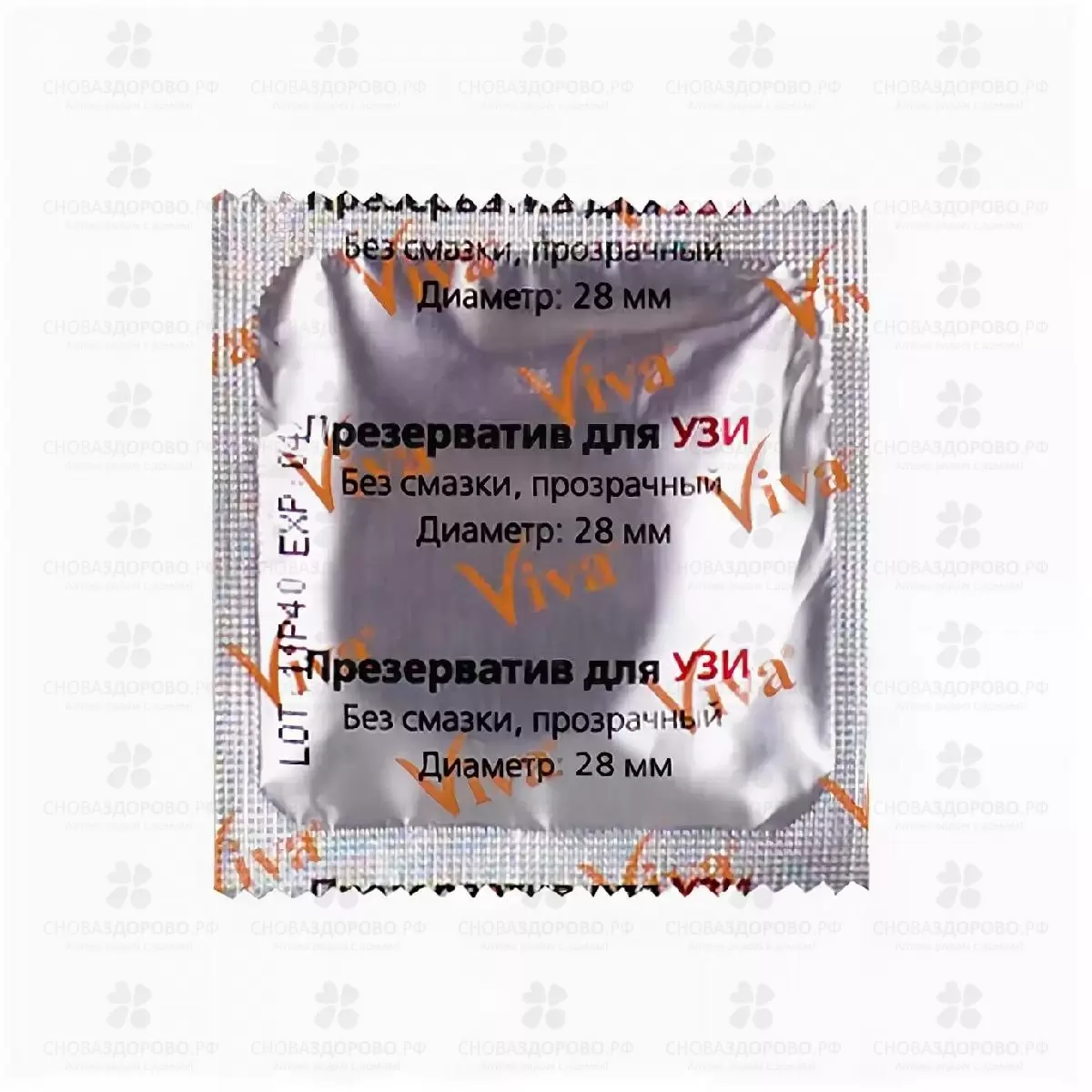 Презерватив для УЗИ №1 ✅ 15851/07228 | Сноваздорово.рф