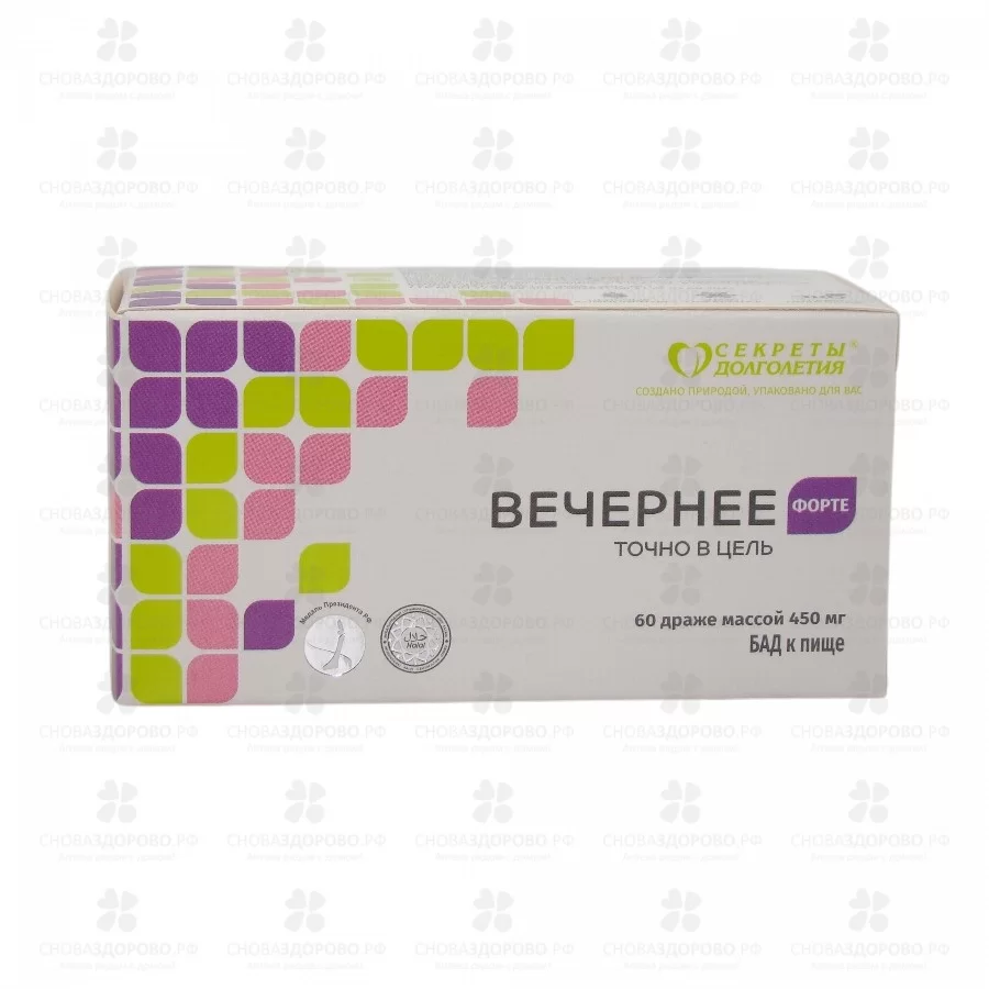 Драже "Вечернее Форте" 450мг №60 валериана+хмель+мята+мелисса (Парафарм) (БАД) ✅ 24867/06854 | Сноваздорово.рф