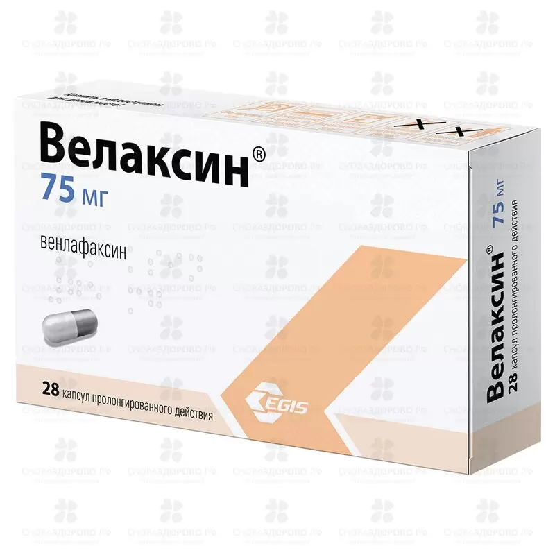 Велаксин капсулы пролонгированного действия 75 мг №28 ✅ 26256/06219 | Сноваздорово.рф