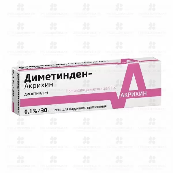 Диметинден-Акрихин гель д/наруж. прим. 0,1% 30г ✅ 32084/06684 | Сноваздорово.рф