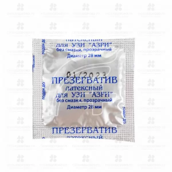 Презервативы  для УЗИ №1 (Армавир) ✅ 15288/06211 | Сноваздорово.рф