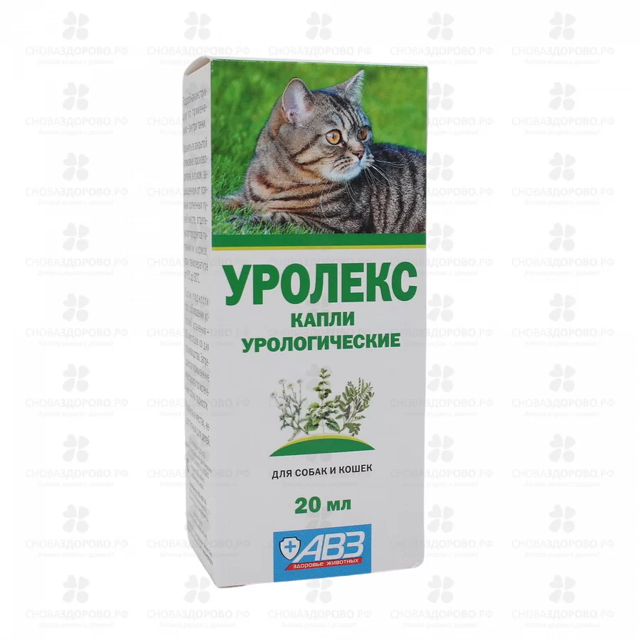 СноваЗдорово.рф: Уролекс капли урологические 20мл фл. для собак и кошек