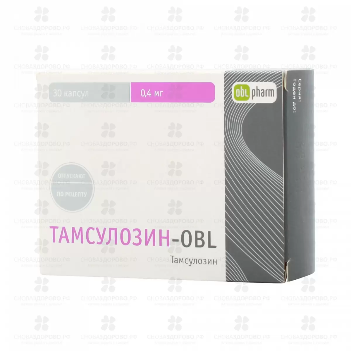 Тамсулозин-OBL капсулы модифиц. высв. 0,4 мг №30 ✅ 26210/06160 | Сноваздорово.рф