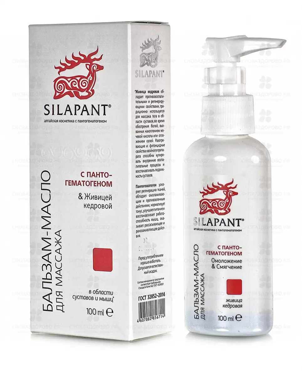 СилаПант Бальзам-масло для массажа с пантогематогеном 100мл ✅ 13826/06536 | Сноваздорово.рф