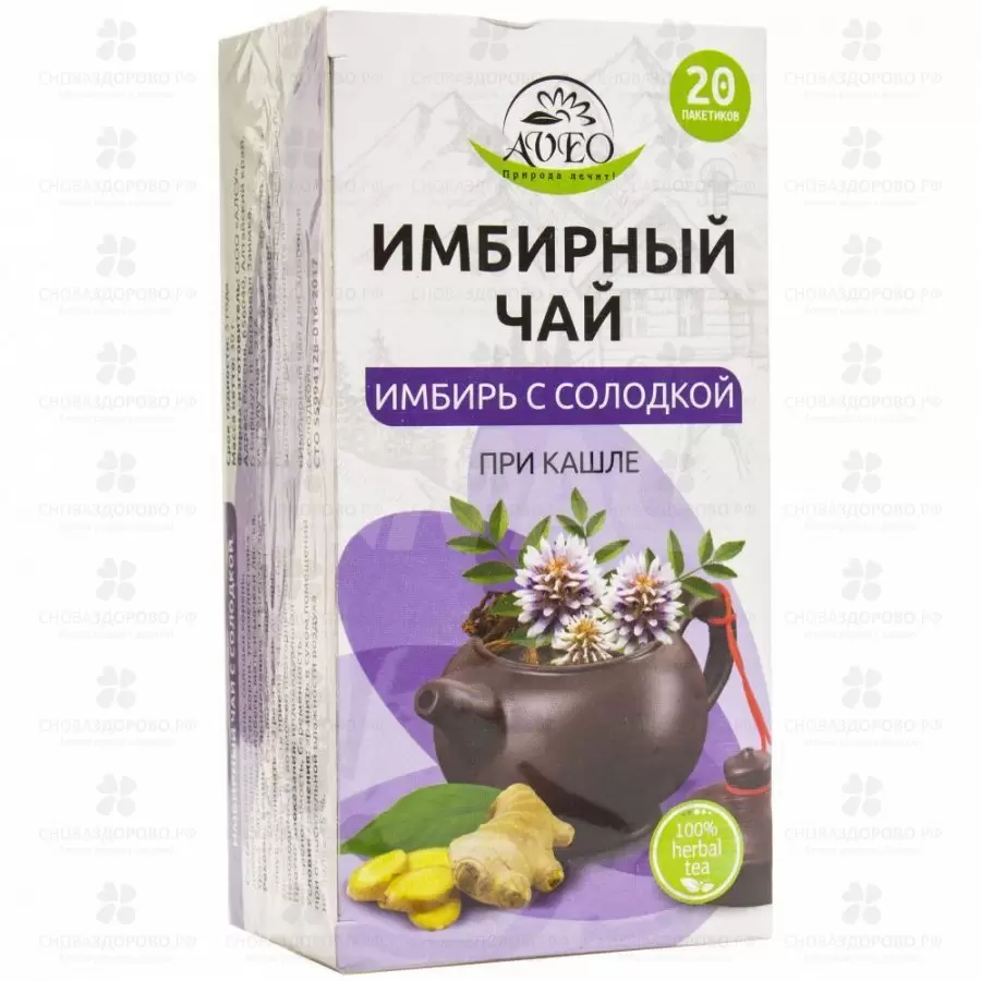 Чай имбирный Для здоровья ф/п 1,5г №20 (с солодкой) ✅ 32189/06698 | Сноваздорово.рф