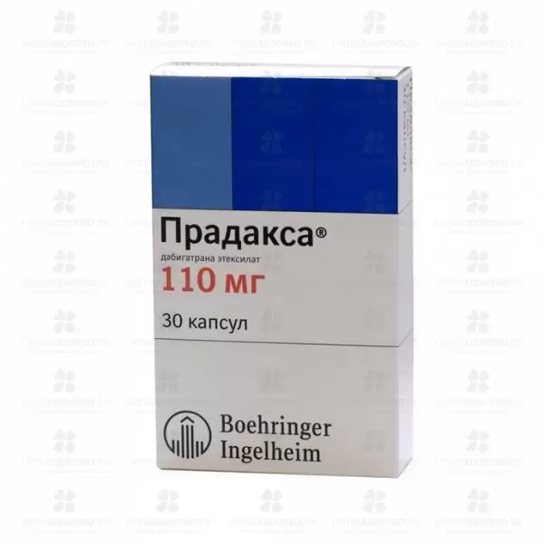 Прадакса капсулы 110 мг №30 ✅ 21352/06246 | Сноваздорово.рф