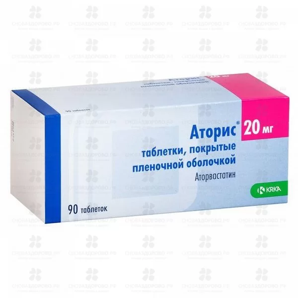 Аторис таблетки покрытые пленочной оболочкой 20мг №90 ✅ 19682/06133 | Сноваздорово.рф