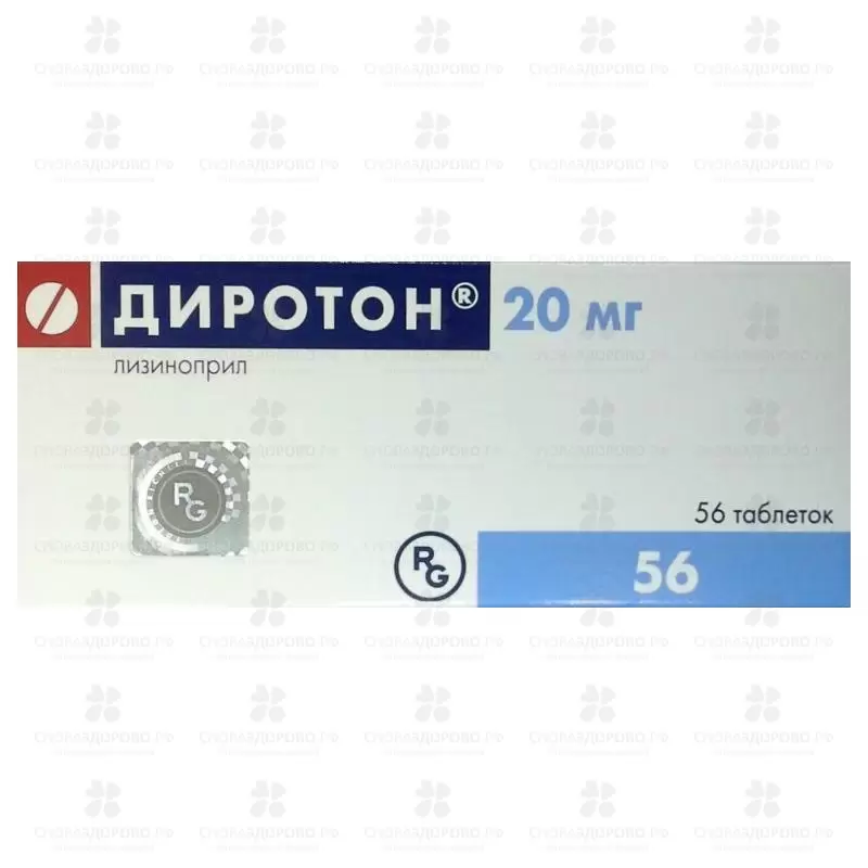 Диротон таблетки 20мг №56 ✅ 19394/06093 | Сноваздорово.рф