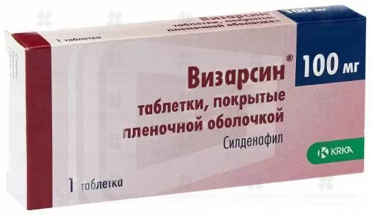 Визарсин таблетки покрытые пленочной оболочкой 100мг №1 ✅ 24678/06133 | Сноваздорово.рф