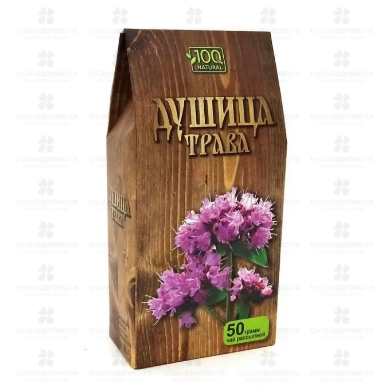 Душица трава 50г (чайный напиток) ✅ 12556/06910 | Сноваздорово.рф