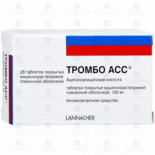 Тромбо АСС таблетки п/кишечнораств./пл./о 100 мг №28 ✅ 23363/06476 | Сноваздорово.рф