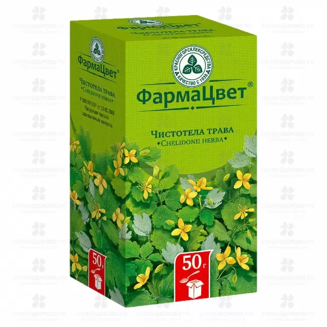 Чистотела трава 50г ✅ 01842/06798 | Сноваздорово.рф