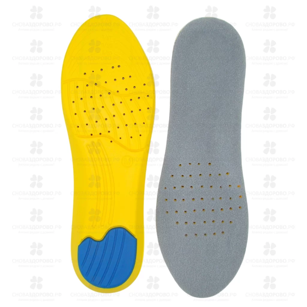 ОРТО Стельки мягкие амортизирующие с эффектом памяти (мужские) СТ18 р. универсальный ✅ 30318/06449 | Сноваздорово.рф