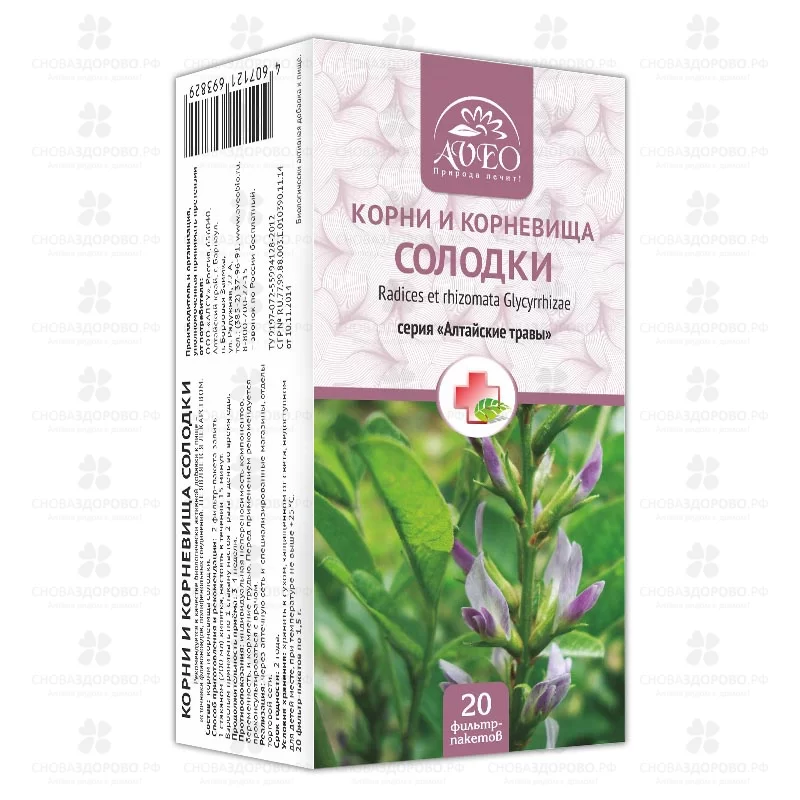 Солодка корни ф/п 1,5г №20 (БАД) ✅ 05213/06698 | Сноваздорово.рф