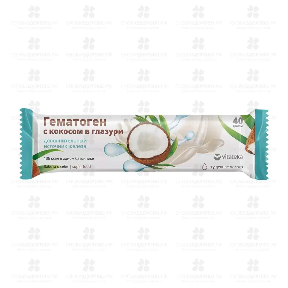 Гематоген Витатека с кокосом в шоколадной глазури 40г (БАД) ✅ 35412/06200 | Сноваздорово.рф