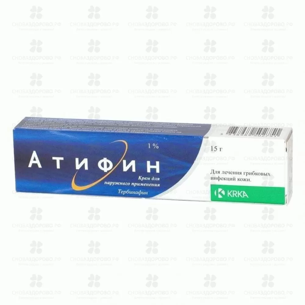 Атифин крем для наружного применения 1% 15г ✅ 14747/06133 | Сноваздорово.рф