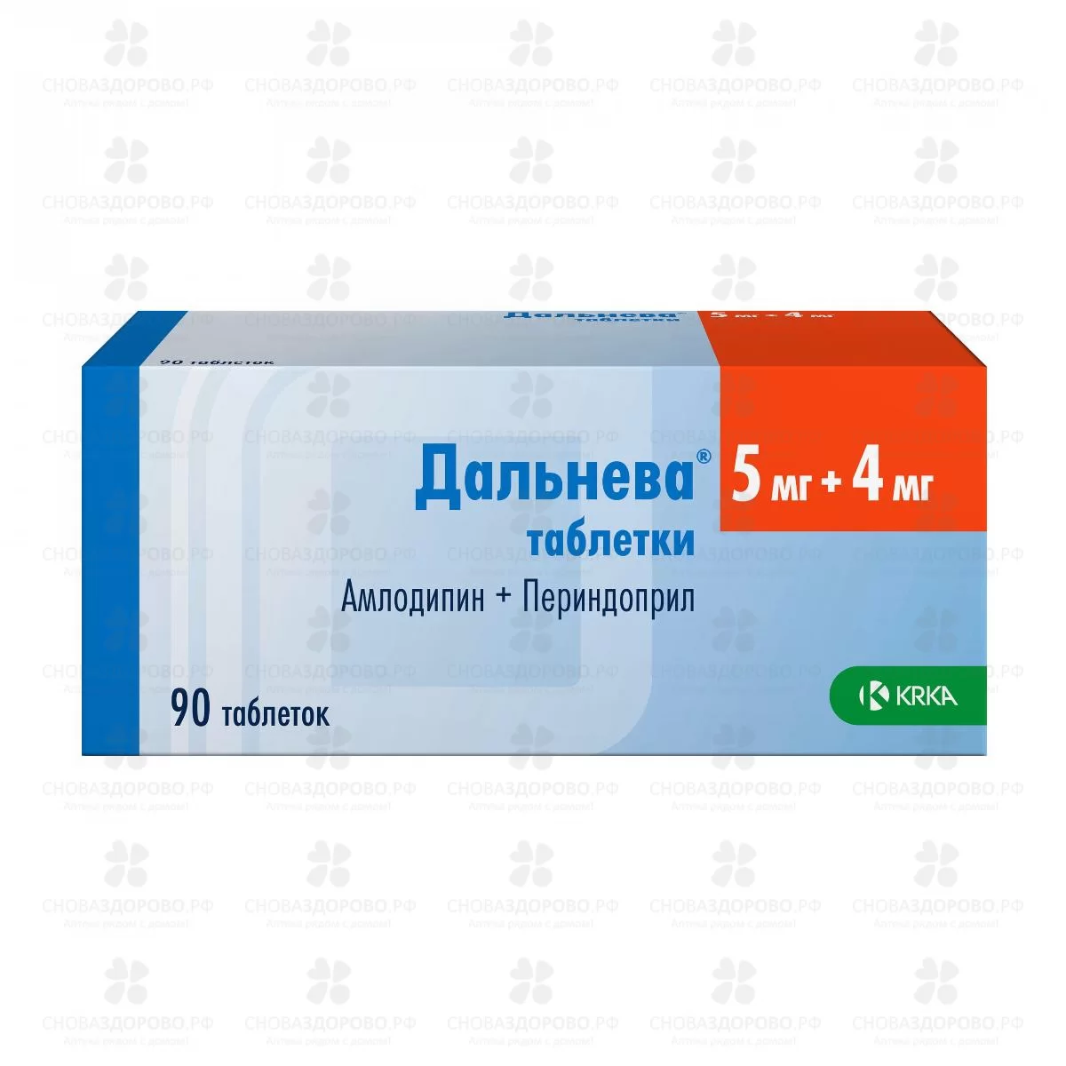 Дальнева таблетки 5мг+4мг №90  ✅ 31725/06133 | Сноваздорово.рф