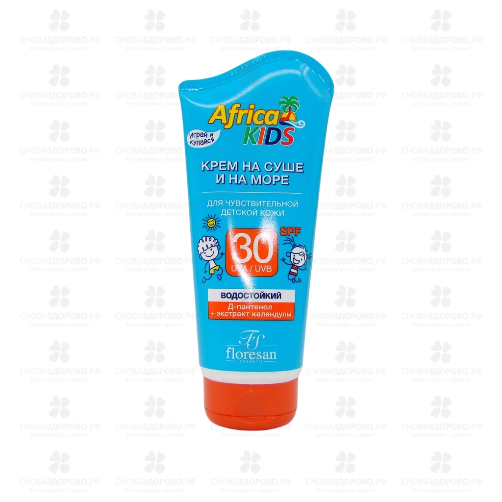 Флоресан Ф410 "Африка Кидс" Крем на суше/море SPF30 150 мл с Д-пантенол/Календула ✅ 14481/06930 | Сноваздорово.рф