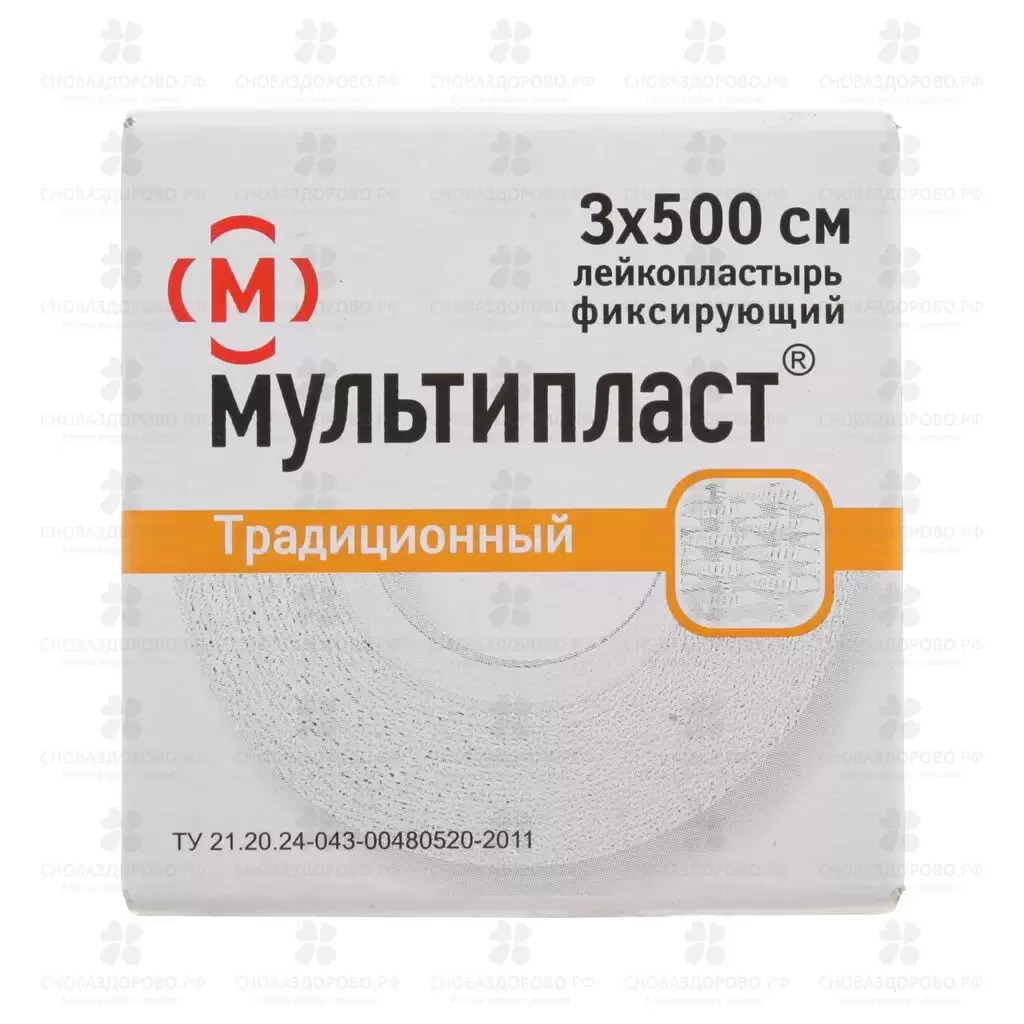 Лейкопластырь Мультипласт 3х500см тканевая основа ✅ 12061/06085 | Сноваздорово.рф