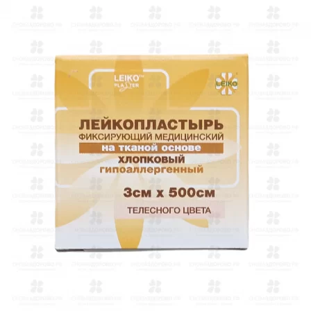 Лейкопластырь ЛЕЙКО тканая основа х/б 3х500см (телесный) ✅ 19253/06646 | Сноваздорово.рф