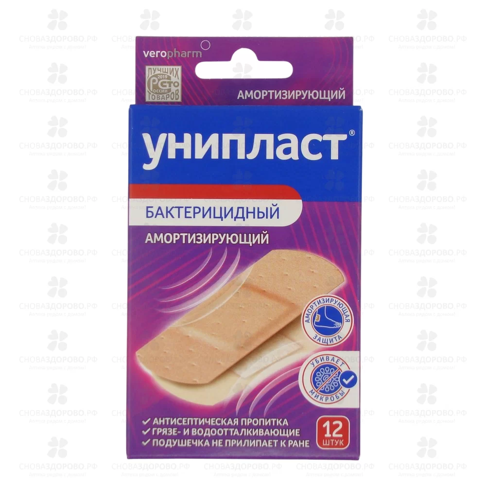 Лейкопластырь бактерицидный Набор "УниПласт" амортизирующий №12 ✅ 34183/06086 | Сноваздорово.рф
