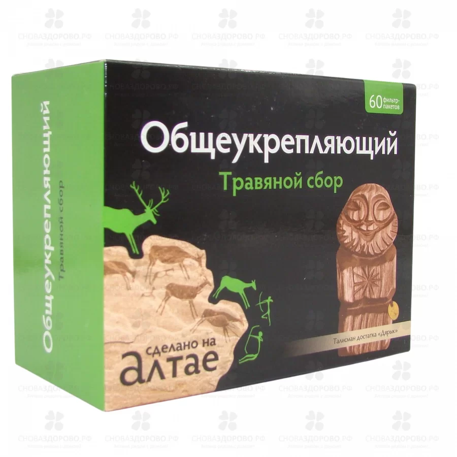 Травяной Сбор Общеукрепляющий 1,5г фильтр-пакеты №60 ✅ 33778/06910 | Сноваздорово.рф