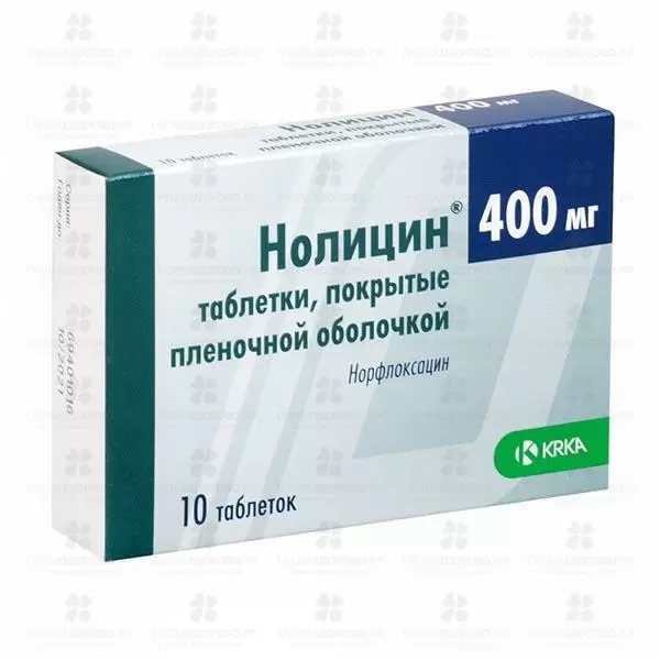 Нолицин таблетки покрытые пленочной оболочкой 400мг №10 ✅ 05107/06133 | Сноваздорово.рф
