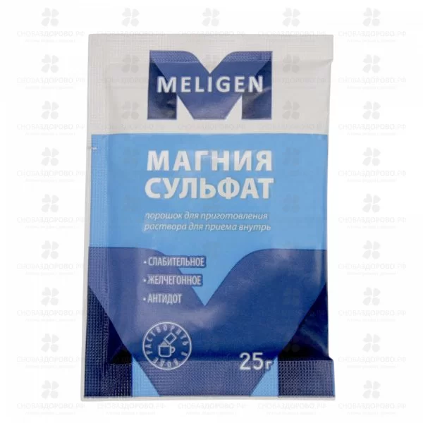 Магния сульфат порошок для приготовления раствора для приема внутрь пак. 25г ✅ 10042/06829 | Сноваздорово.рф