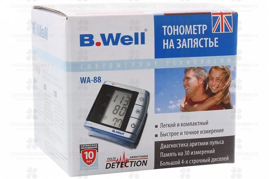 ТонометрBWELL  WA-88 автомат на запястье ✅ 12257/06361 | Сноваздорово.рф