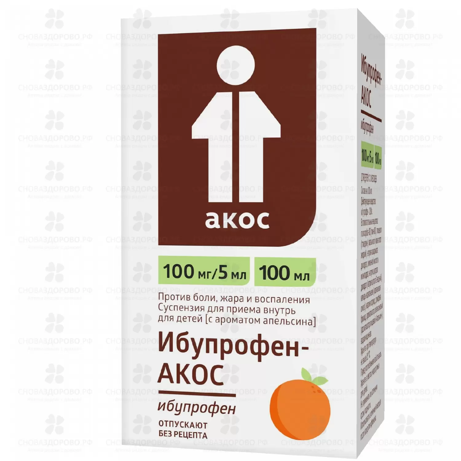 Ибупрофен-АКОС суспензия для приема внутрь для детей [апельсиновая] 100мг/5мг флакон 100мл (ложка дозировочная) ✅ 34558/06188 | Сноваздорово.рф