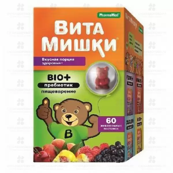 Витамишки Био + пребиотик пастилки жевательные №60 (БАД) ✅ 26970/06337 | Сноваздорово.рф