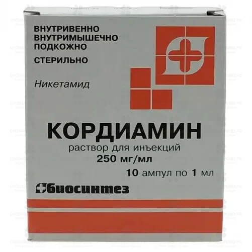 Кордиамин раствор для инъекций 250мг/мл 1мл амп. №10 ✅ 04067/06053 | Сноваздорово.рф
