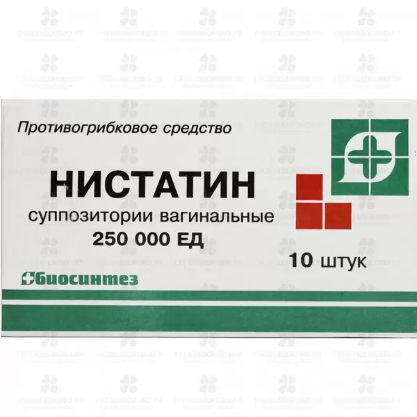 Нистатин суппозитории вагинальные 250тысЕД №10 ✅ 05101/06053 | Сноваздорово.рф