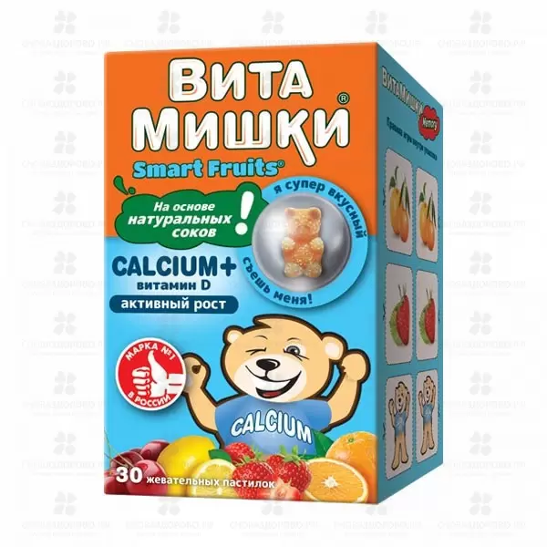 ВитаМишки Кальциум + витамин Д пастилки жевательные №30 (БАД) ✅ 23250/06337 | Сноваздорово.рф
