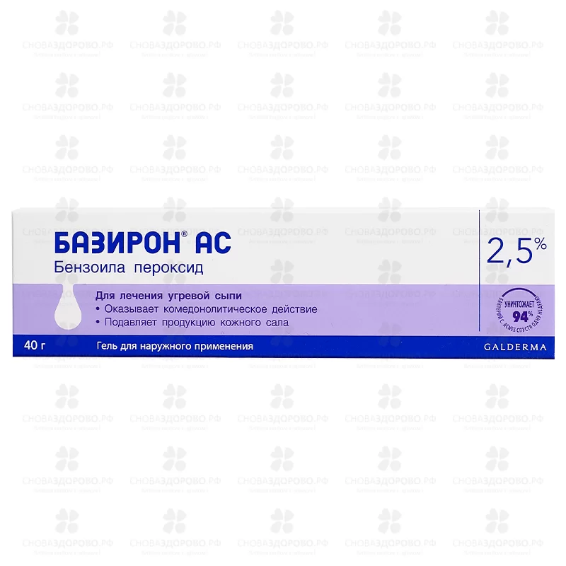 Базирон АС гель для наружного применения 2,5% 40г ✅ 25022/06804 | Сноваздорово.рф