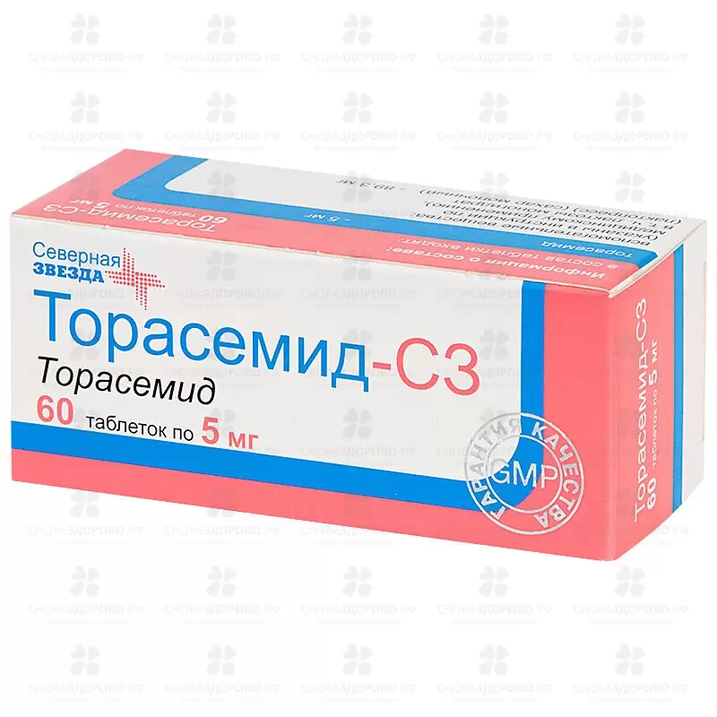 Торасемид-СЗ таблетки 5мг №60 ✅ 28432/06886 | Сноваздорово.рф