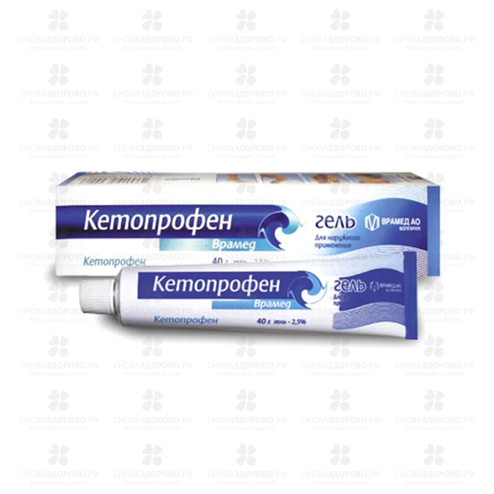 Кетопрофен Врамед гель для наружного применения 2,5% 40г ✅ 08401/06894 | Сноваздорово.рф
