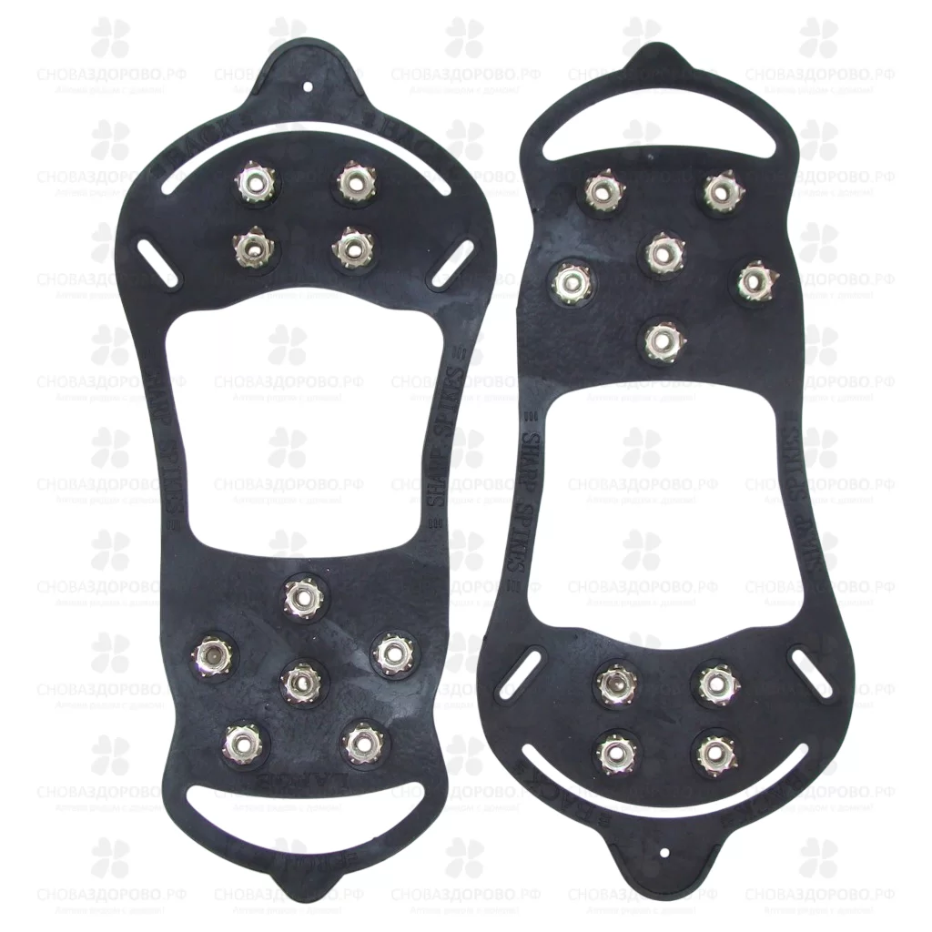 Антигололед "Скалолаз-Хард" черный 10 шипов-звездочек без фиксирующей липучки р. универсальный ✅ 33995/06449 | Сноваздорово.рф