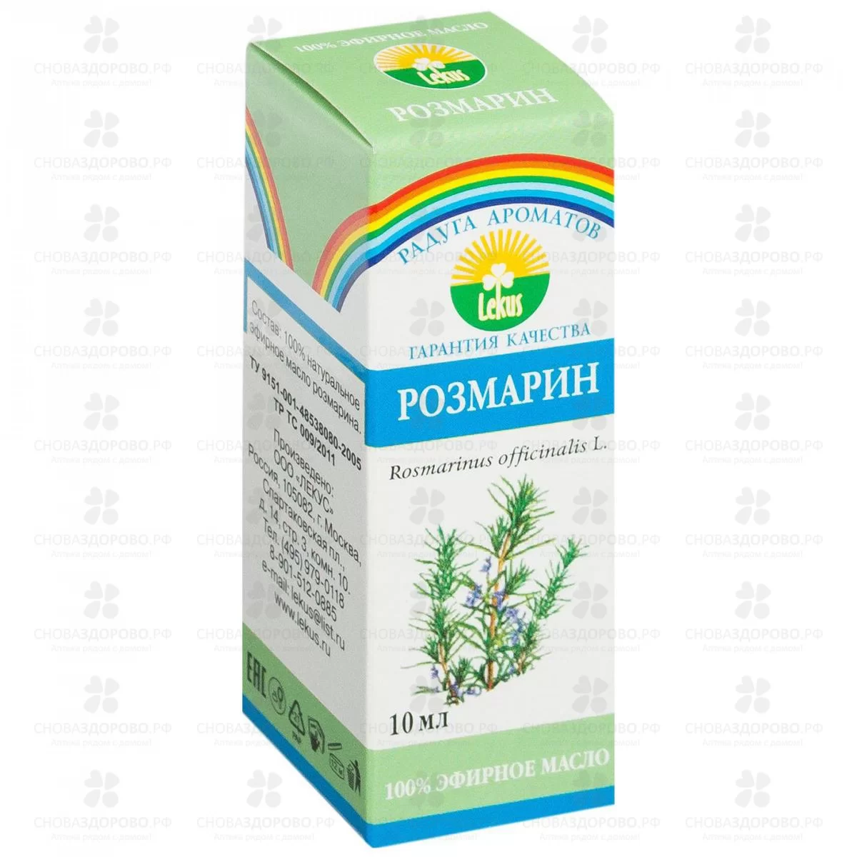 Масло Розмарина эфирное 10мл флакон ✅ 05423/06264 | Сноваздорово.рф