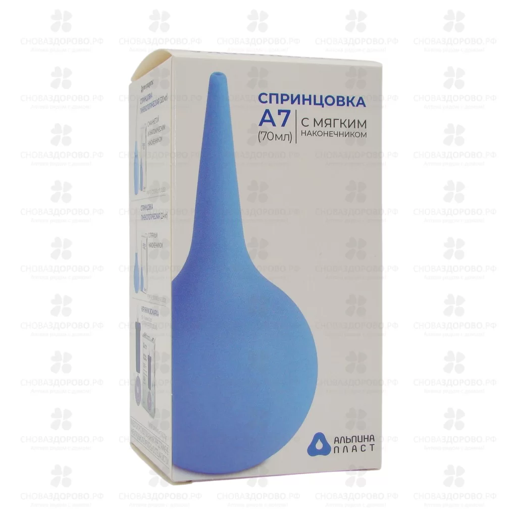 Спринцовка ПВХ №7А с мягким наконечником (70мл) ✅ 44033/06704 | Сноваздорово.рф