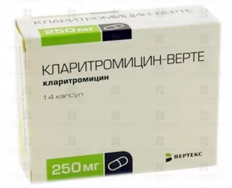 Кларитромицин капсулы 250 мг №14 ✅ 09232/06087 | Сноваздорово.рф