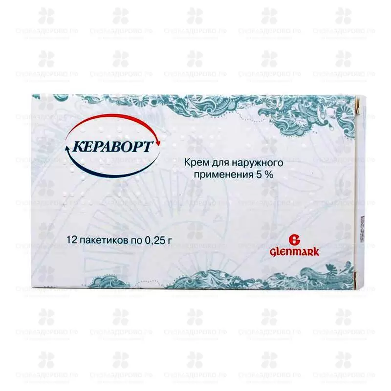 Кераворт крем д/наруж. прим. 5% 0,25г №12 пак. ✅ 30783/06746 | Сноваздорово.рф