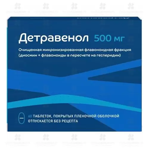 Детравенол таблетки покрытые пленочной оболочкой 500мг №60 ✅ 31445/06162 | Сноваздорово.рф