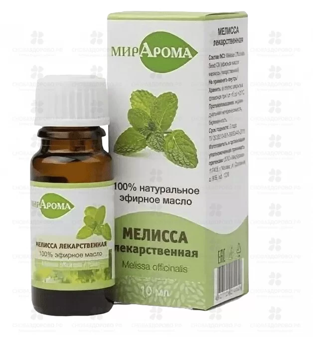 Масло Мелиссы эфирное 10мл фл.  ✅ 11405/07788 | Сноваздорово.рф